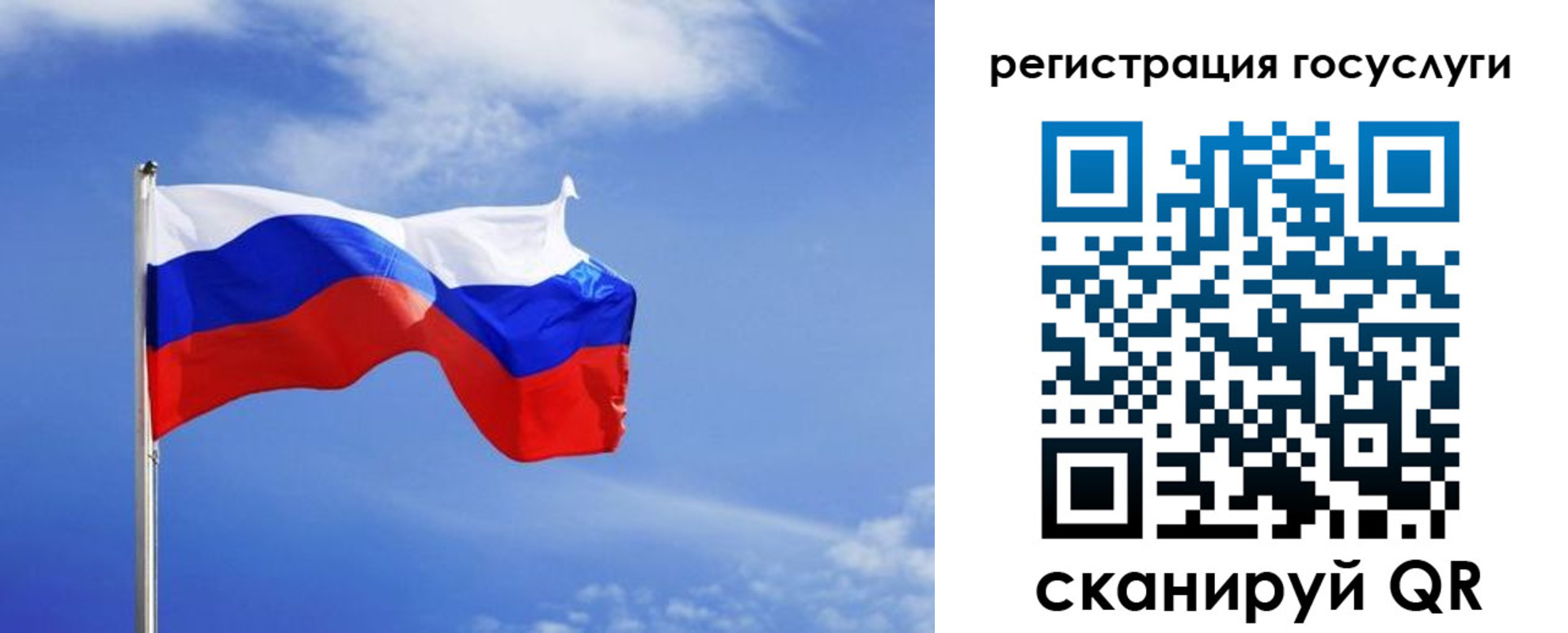 временная регистрация надежно в Балаково