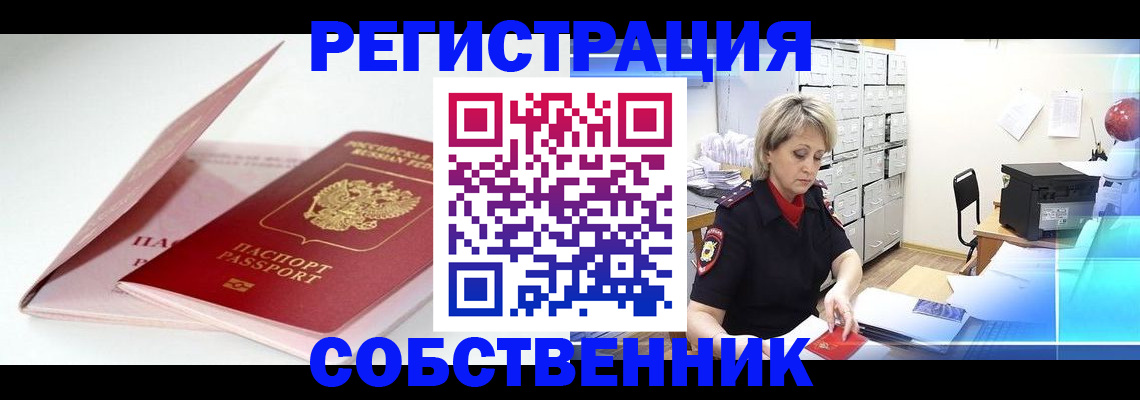 найти адрес прописки в Балаково
