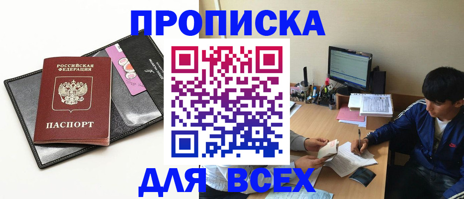 регистрация для школы в Балаково