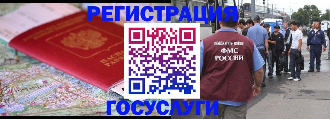 регистрация для школы в Балаково